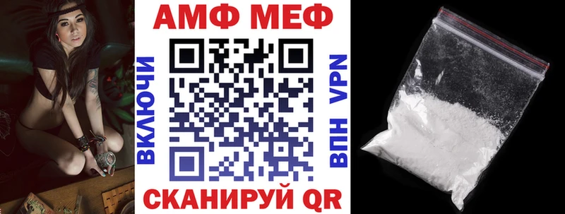Купить  Дмитровск  Амфетамин Розовый 