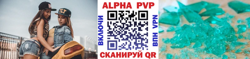 Купить Дмитровск Альфа ПВП СК КРИС