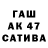 Метадон белоснежный Koki Fujita