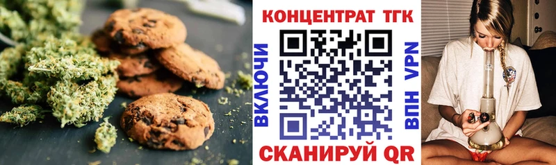 Купить закладки  Дмитровск  Еда ТГК конопля 