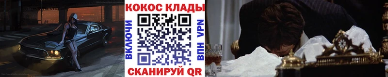 КОКАИН Боливия  Купить где  Дмитровск 