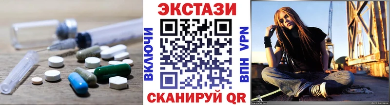 Экстази TESLA Купить где Дмитровск
