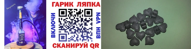 ГАШ Premium  Купить закладки  Дмитровск 
