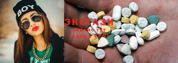 альфа пвп VHQ Карпинск