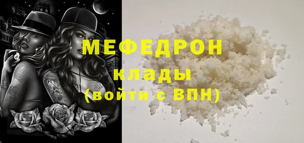 альфа пвп VHQ Карпинск