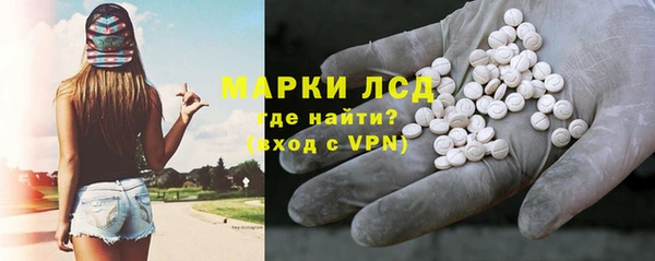 альфа пвп VHQ Карпинск