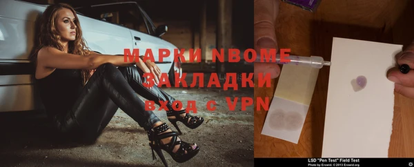 дмт Кинешма