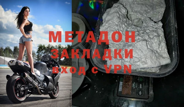 альфа пвп VHQ Карпинск
