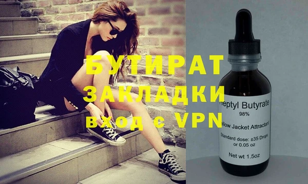 мдма Киреевск
