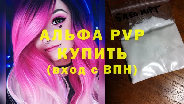 альфа пвп VHQ Карпинск