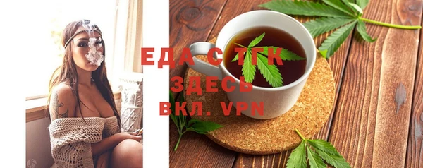 альфа пвп VHQ Карпинск