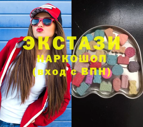 альфа пвп VHQ Карпинск