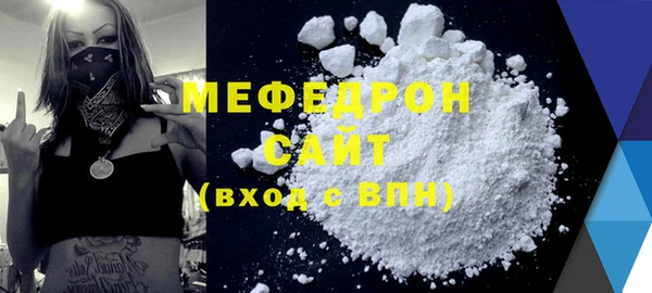альфа пвп VHQ Карпинск