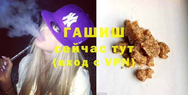альфа пвп VHQ Карпинск