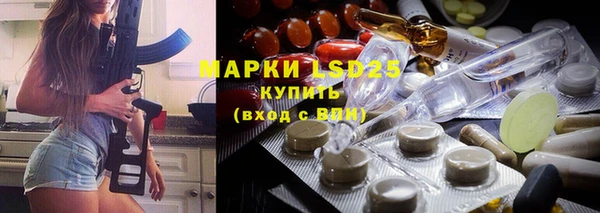 альфа пвп VHQ Карпинск