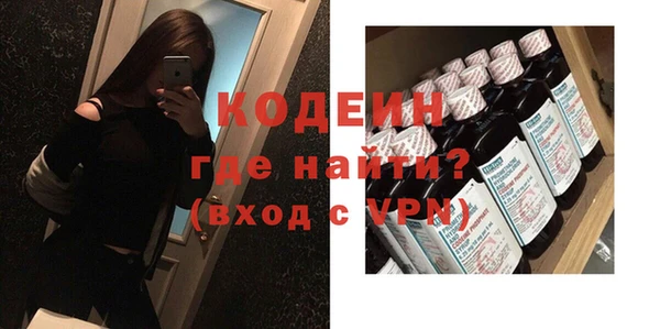 альфа пвп VHQ Карпинск