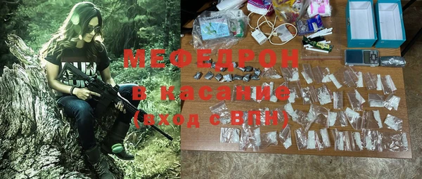 мдма Киреевск