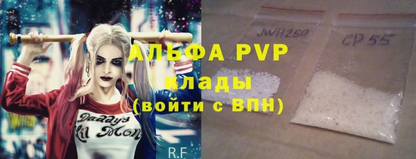 альфа пвп VHQ Карпинск