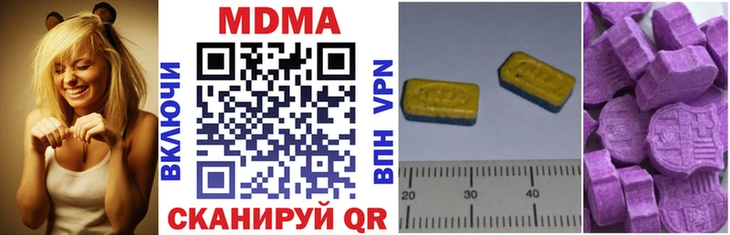 Купить где  Дмитровск  МДМА Molly 