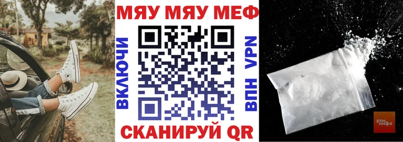 МЕФ 4 MMC  Купить где  Дмитровск 
