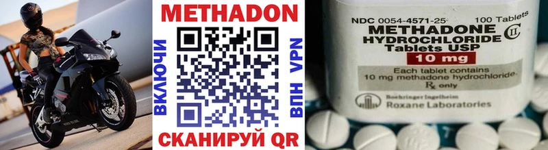 Купить  Дмитровск  МЕТАДОН мёд 