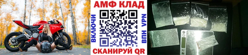 Купить закладки Дмитровск Первитин мет