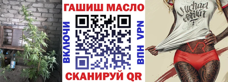 Купить где Дмитровск Дистиллят ТГК концентрат