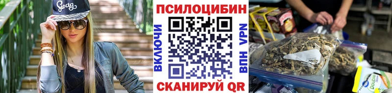 Галлюциногенные грибы ЛСД  Купить где  Дмитровск 